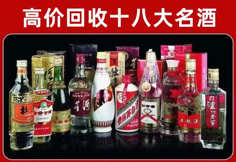 湘潭茅台酒回收