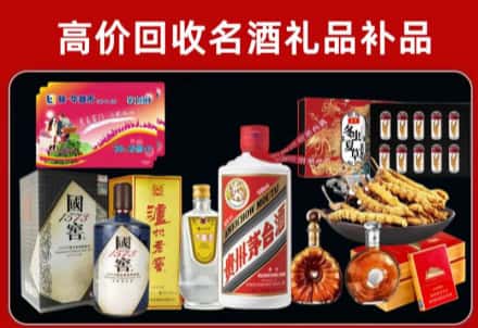 湘潭回收80年茅台公司在哪？